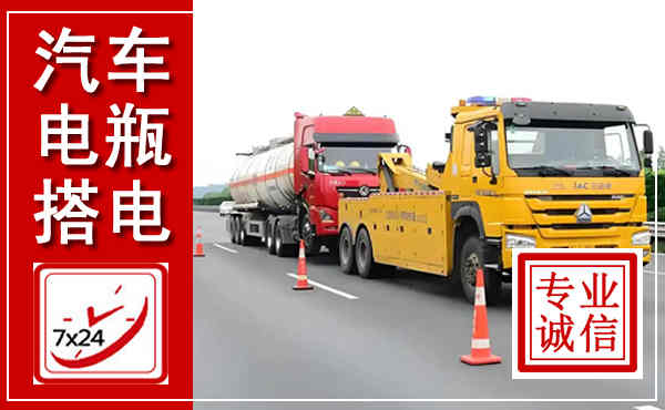 浮山吊车,汽车救援吊车电话