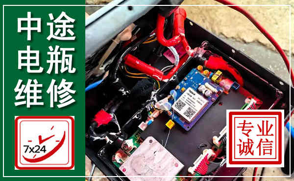 浮山汽车换电瓶,附近电瓶维修救援电话