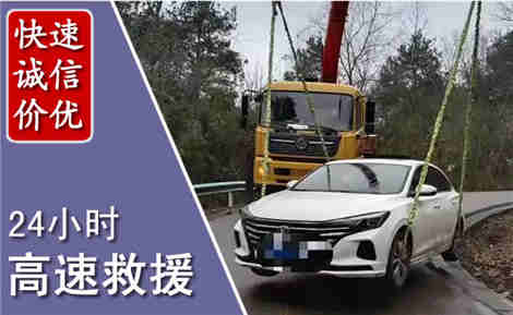 浮山高速公路救援场景与案例