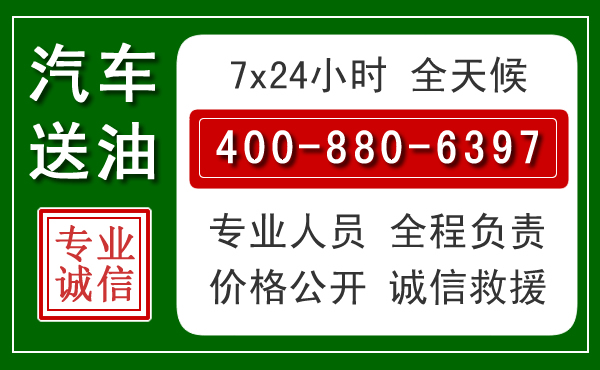 浮山拖车救援发展新趋势：北斗导航系统加持下的拖车救援特点